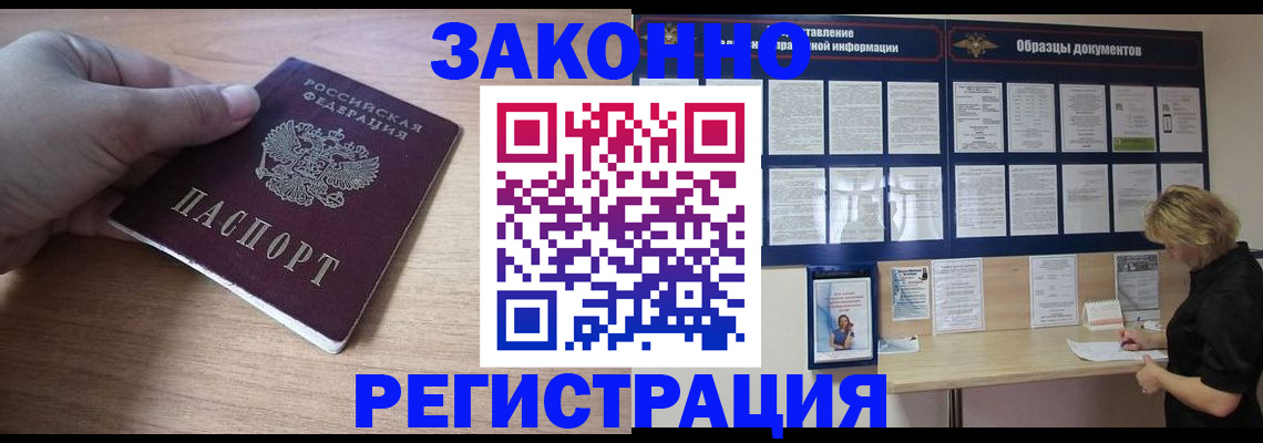 регистрация для дет. сада в Пущино